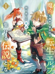 换台章节封面图