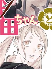 折返章节封面图